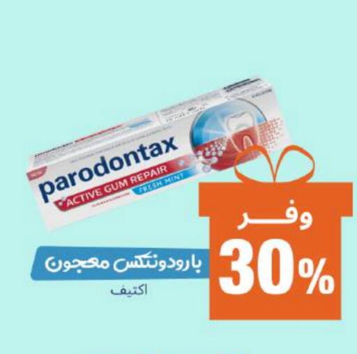 Mint available at United Pharmacies in KSA, Saudi Arabia, Saudi - Ta'if