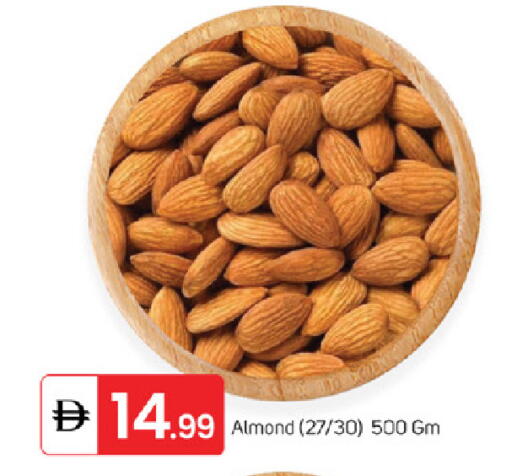 available at TALAL MARKET in UAE - Fujairah