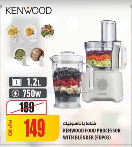 PANASONIC Mixer / Grinder available at Al Meera in Qatar - Al-Shahaniya