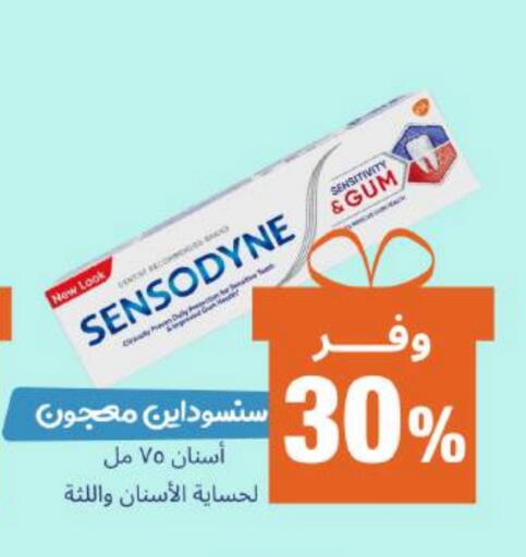 SENSODYNE Toothpaste available at United Pharmacies in KSA, Saudi Arabia, Saudi - Ta'if