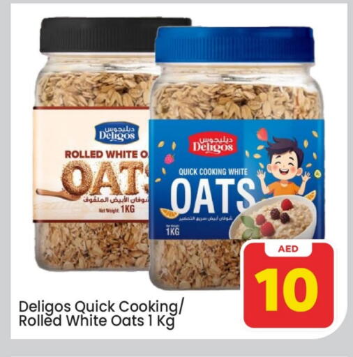 الشوفان available at مارك & سيف in الإمارات العربية المتحدة , الامارات - الشارقة / عجمان