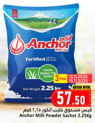 ANCHOR Milk Powder available at Dana Hypermarket in Qatar - Doha
