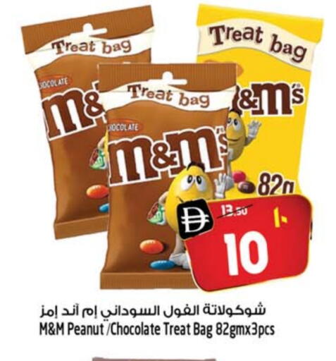 available at SAFARI HYPERMARKET  in UAE - Ras al Khaimah