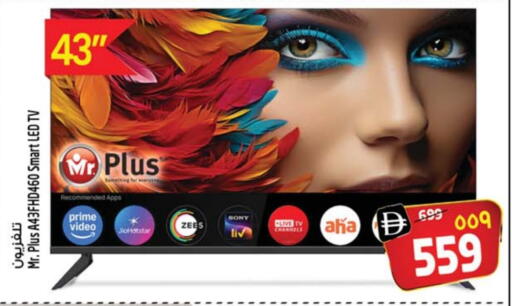 SONY Smart TV available at SAFARI HYPERMARKET  in UAE - Ras al Khaimah