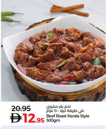 available at Lulu Hypermarket in UAE - Dubai