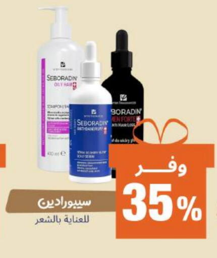 available at United Pharmacies in KSA, Saudi Arabia, Saudi - Ta'if