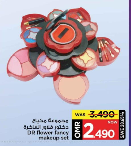 available at MARK & SAVE in Oman - Muscat