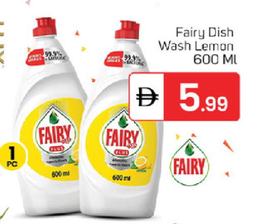 FAIRY available at TALAL MARKET in UAE - Fujairah