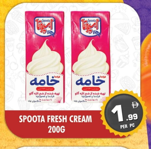 available at NIGHT TO NIGHT DEPARTMENT STORE in UAE - Sharjah / Ajman