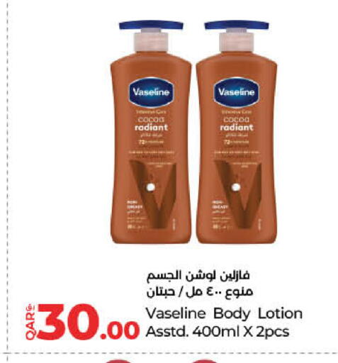 VASELINE Body Lotion & Cream available at LuLu Hypermarket in Qatar - Al Shamal