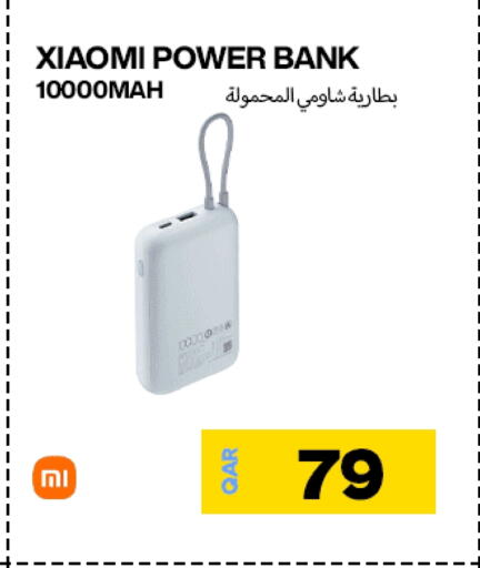 شاومي باور بانك available at ميراكل للهواتف in قطر - الدوحة