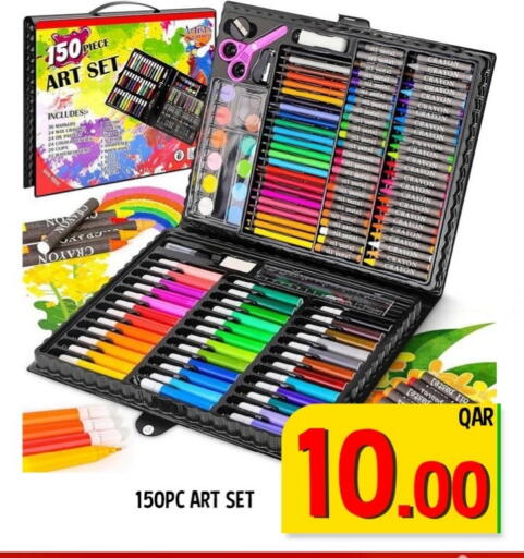 available at Passion Hypermarket in Qatar - Doha