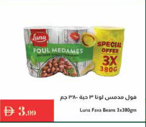 LUNA Fava Beans available at Istanbul Supermarket in UAE - Ras al Khaimah