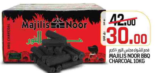 available at كنز ميني مارت in قطر - الدوحة