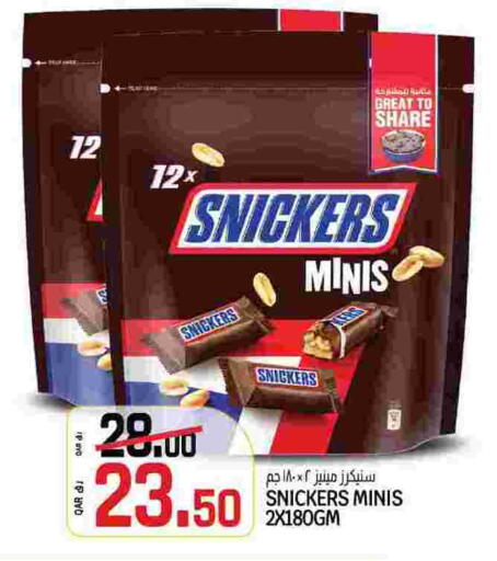 available at Kenz Mini Mart in Qatar - Doha