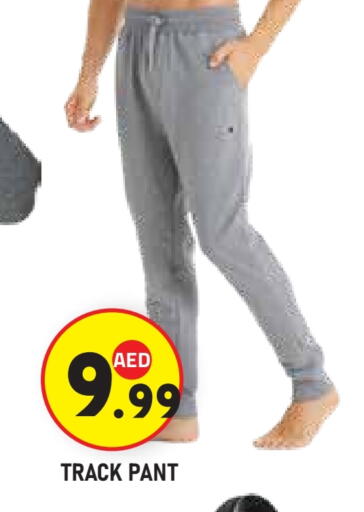 available at سنابل بني ياس in الإمارات العربية المتحدة , الامارات - أبو ظبي