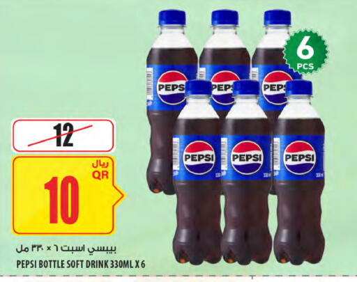 PEPSI available at Al Meera in Qatar - Al Wakra