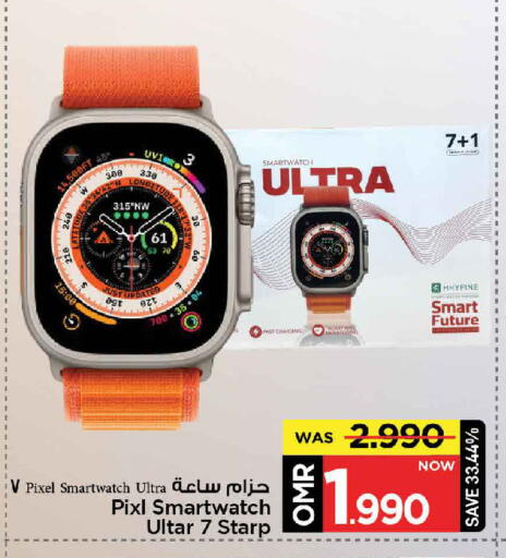 available at MARK & SAVE in Oman - Muscat