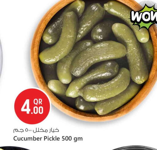 Pickle available at Safari Hypermarket in Qatar - Doha