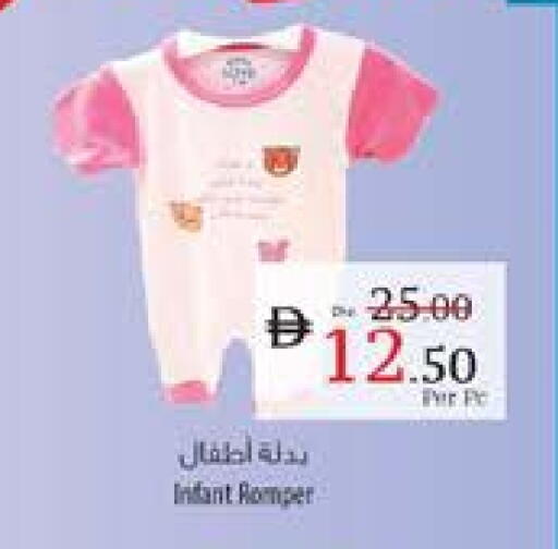 available at Safeer Market in UAE - Fujairah