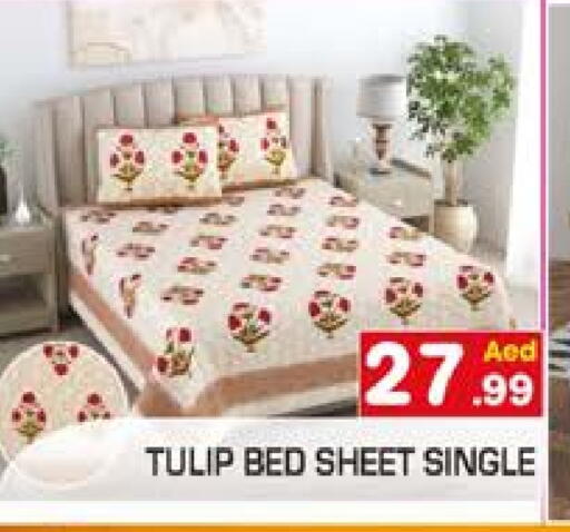 available at Baniyas Spike  in UAE - Ras al Khaimah