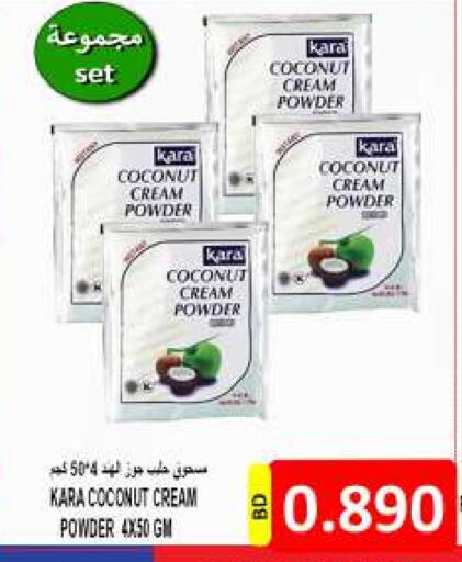 Coconut Powder available at Hassan Mahmood Group in Bahrain