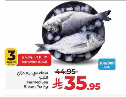 available at LULU Hypermarket in KSA, Saudi Arabia, Saudi - Tabuk