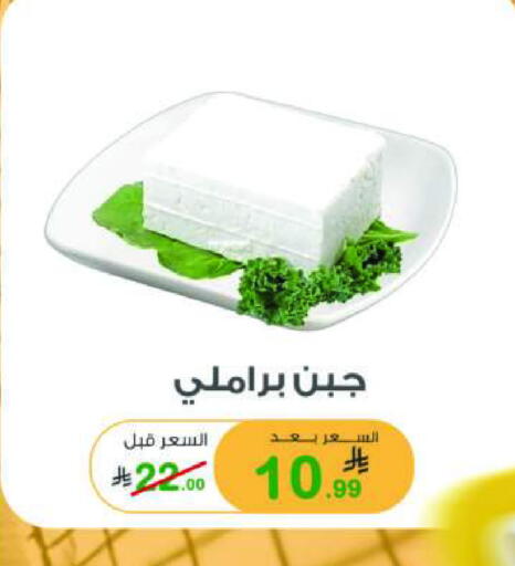 available at أسواق الرشيد in مملكة العربية السعودية, السعودية, سعودية - الرياض