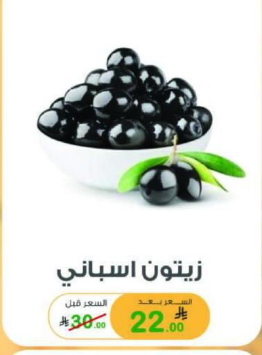 available at أسواق الرشيد in مملكة العربية السعودية, السعودية, سعودية - الرياض