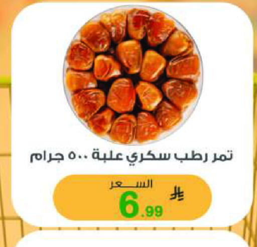 available at أسواق الرشيد in مملكة العربية السعودية, السعودية, سعودية - الرياض