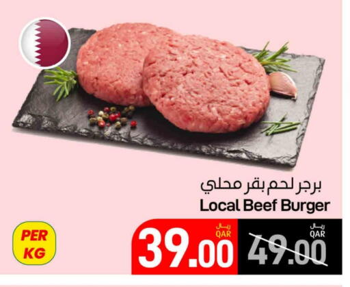 Beef available at SPAR in Qatar - Doha