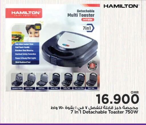 HAMILTON Toaster available at MARK & SAVE in Oman - Muscat