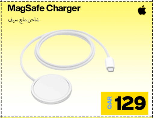 Charger available at Doha Link in Qatar - Doha