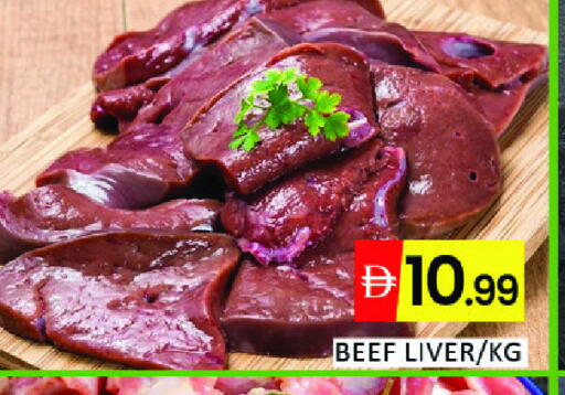 حم بقرى available at مانجو هايبرماركت in الإمارات العربية المتحدة , الامارات - دبي