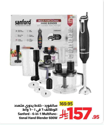 SANFORD Mixer / Grinder available at Wahj Mart in KSA, Saudi Arabia, Saudi - Jeddah