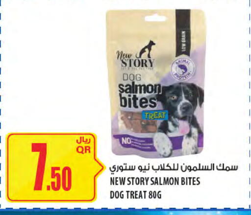 available at شركة الميرة للمواد الاستهلاكية in قطر - الدوحة