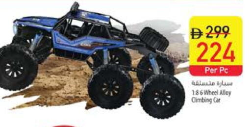 available at السفير ماركت in الإمارات العربية المتحدة , الامارات - ٱلْعَيْن‎