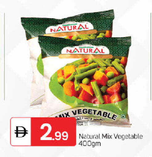 available at TALAL MARKET in UAE - Fujairah