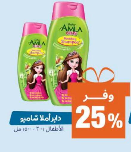 available at United Pharmacies in KSA, Saudi Arabia, Saudi - Ta'if