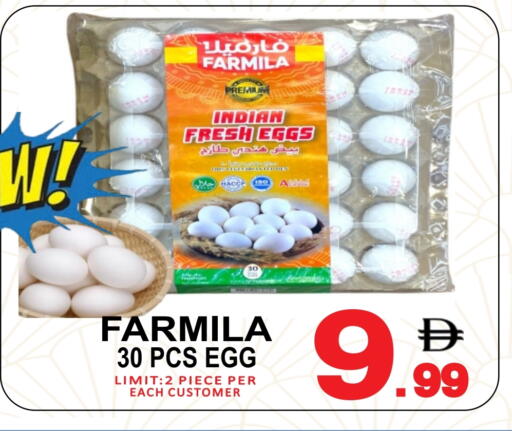 available at Friday Center in UAE - Dubai