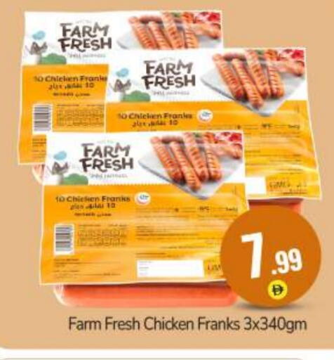 FARM FRESH available at BIGmart in UAE - Dubai