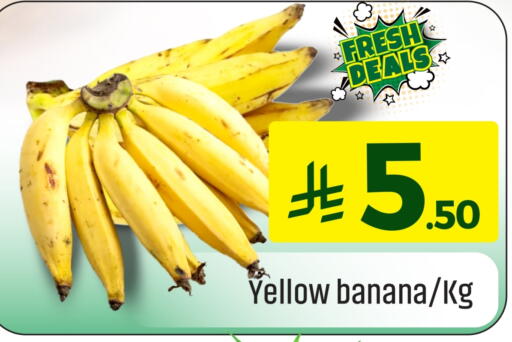 موز available at مركز التسوق نحن واحد in مملكة العربية السعودية, السعودية, سعودية - الخبر‎