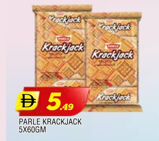 available at المدينة in الإمارات العربية المتحدة , الامارات - الشارقة / عجمان