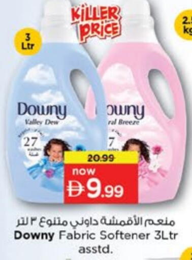 داوني منعم available at نستو هايبرماركت in الإمارات العربية المتحدة , الامارات - دبي