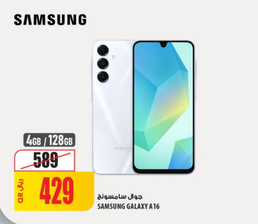 SAMSUNG available at Al Meera in Qatar - Doha