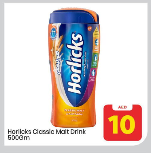 هورليكس available at مارك & سيف in الإمارات العربية المتحدة , الامارات - الشارقة / عجمان