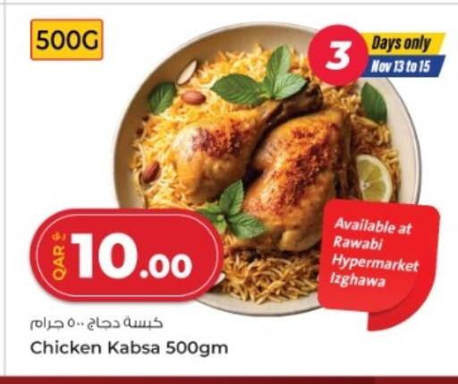 available at Rawabi Hypermarket in Qatar - Doha