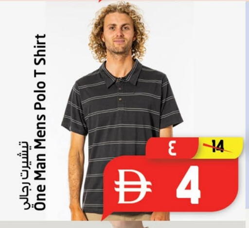 available at سفاري هايبرماركت in الإمارات العربية المتحدة , الامارات - الشارقة / عجمان