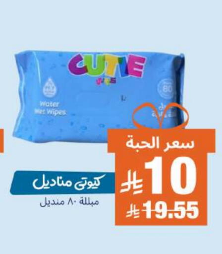 available at United Pharmacies in KSA, Saudi Arabia, Saudi - Ta'if