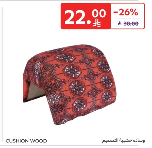 available at Carrefour in KSA, Saudi Arabia, Saudi - Buraidah